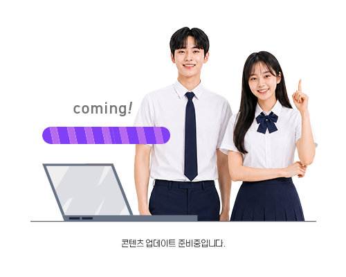 준비중